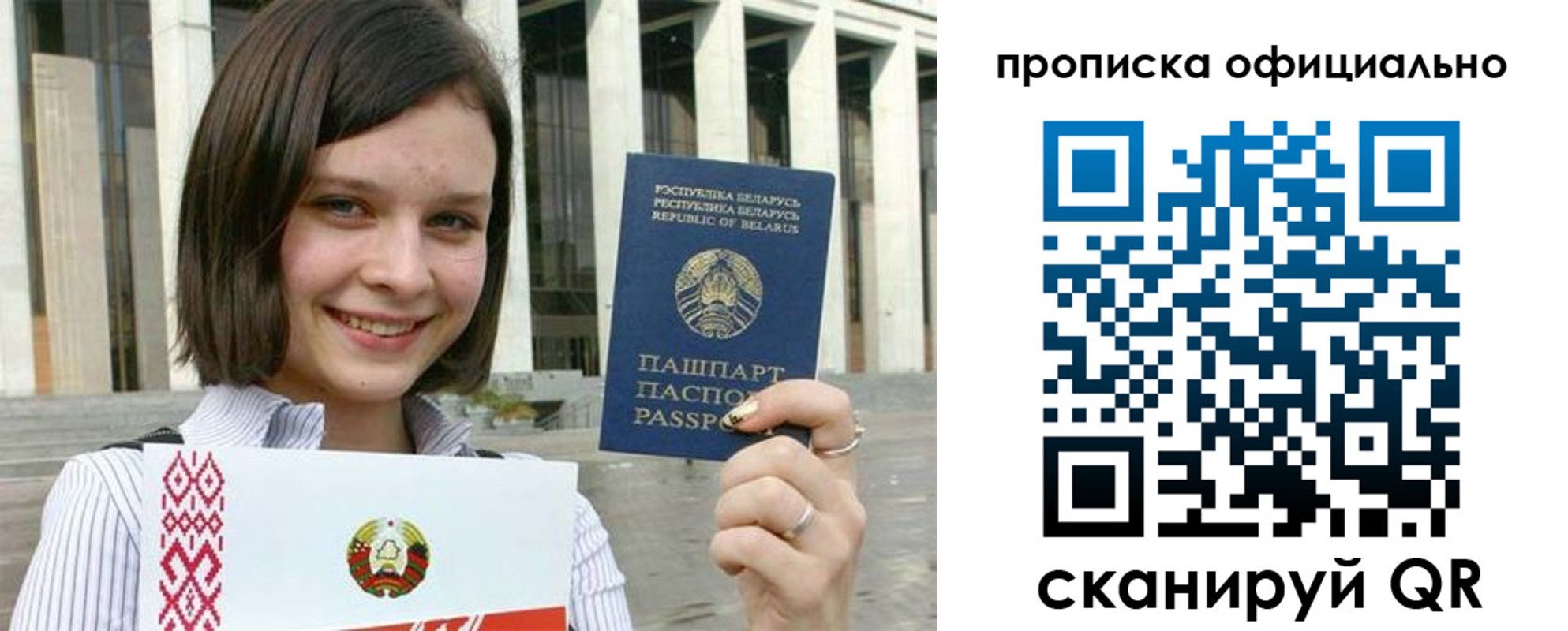 регистрация для дет. сада в Кашире