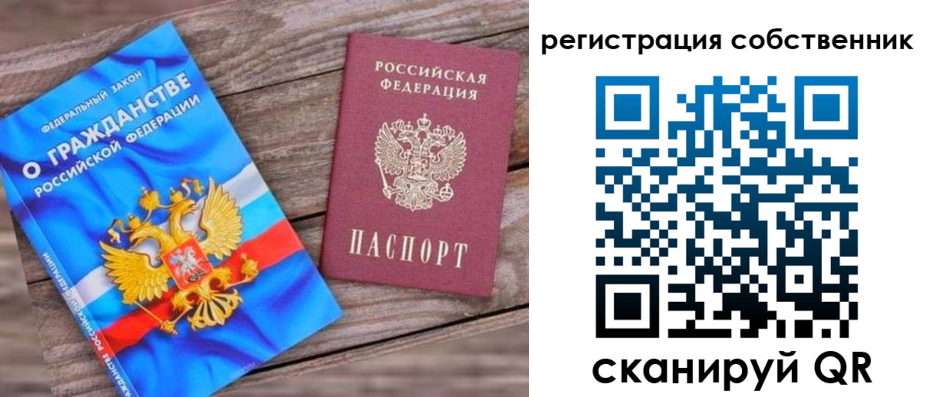 временная регистрация адрес в Кашире
