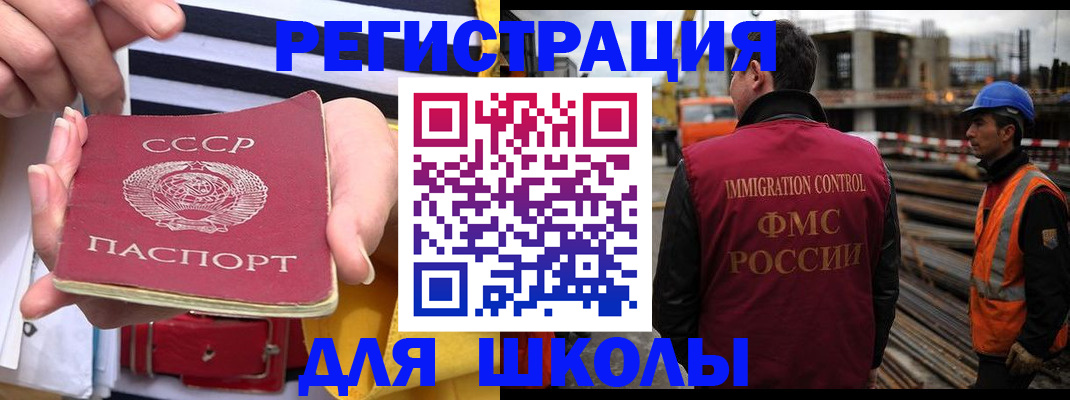 временная регистрация в квартире в Кашире