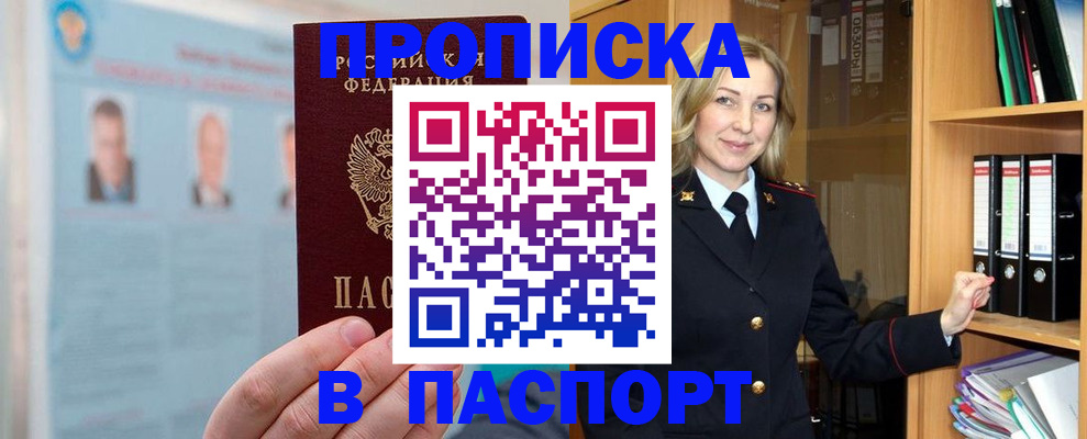 регистрация для дет. сада в Кашире
